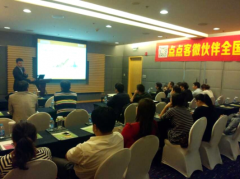 11場(chǎng)招商會(huì)奏響微伙伴推廣最強(qiáng)音