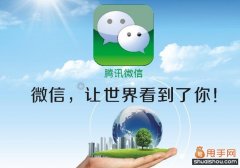 微信加粉7個最新最適合方法,其他方法已過時(shí)