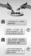 移動支付燃硝煙 財付通借微信挑戰(zhàn)支付寶
