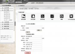 兼職業(yè)務(wù)員怎么信任裝飾公司？---------------------（泛普管理軟件業(yè)務(wù)功能簡(jiǎn)介）