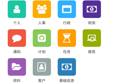 隨時隨地多端報(bào)價